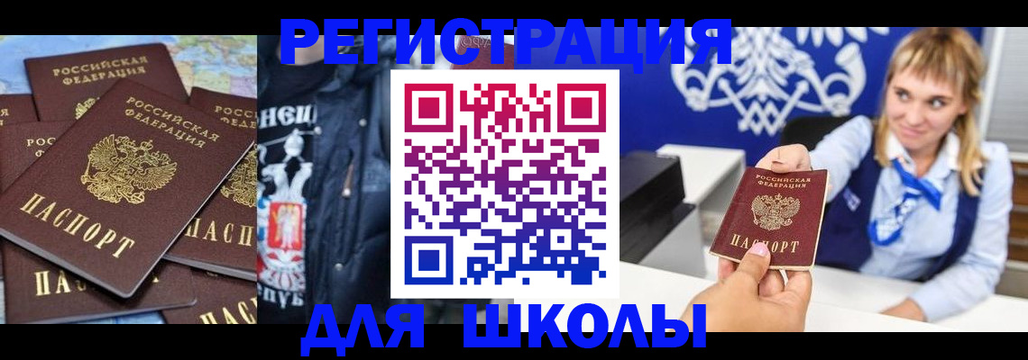 пропишу в квартире в Саках
