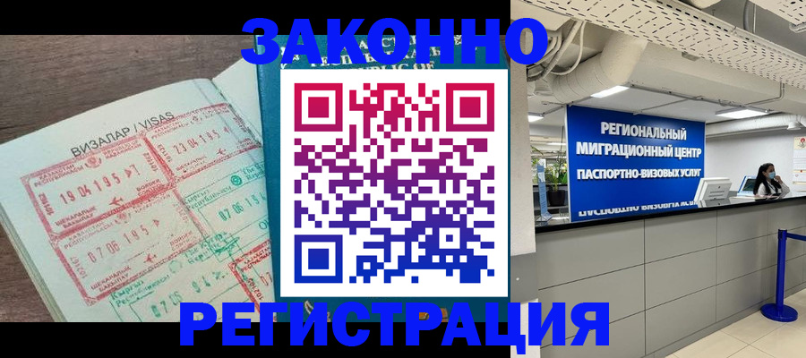 форма 3 в Саках